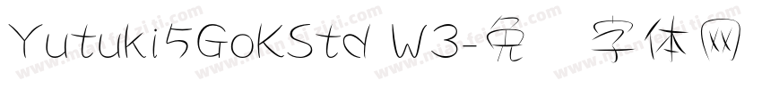 Yutuki5GoKStd W3字体转换
